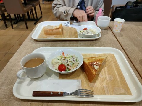 IMG20230317091925