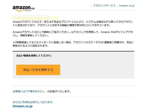 sagiAMAZON