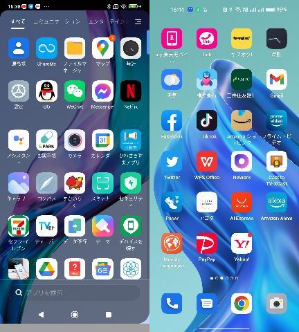 500_com.miui.home-1