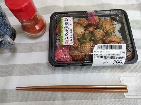 IMG20240209122905