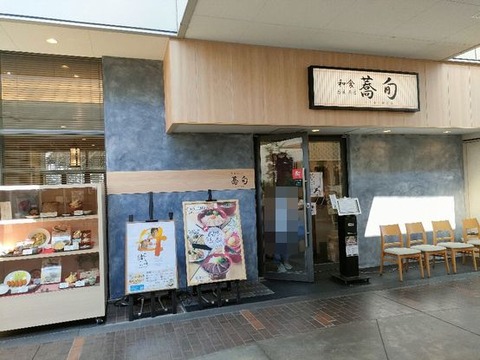 IMG20230928134147