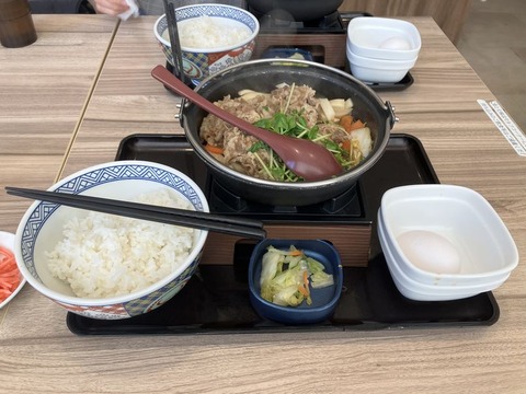 yosi-gyuu-01