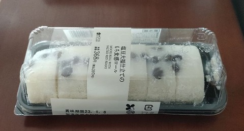 IMG20230102100419