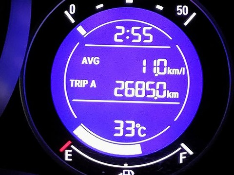 IMG20230831145545