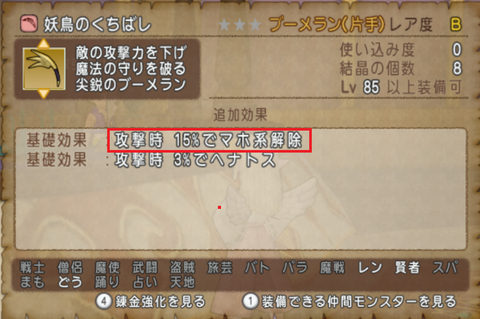 くちばし