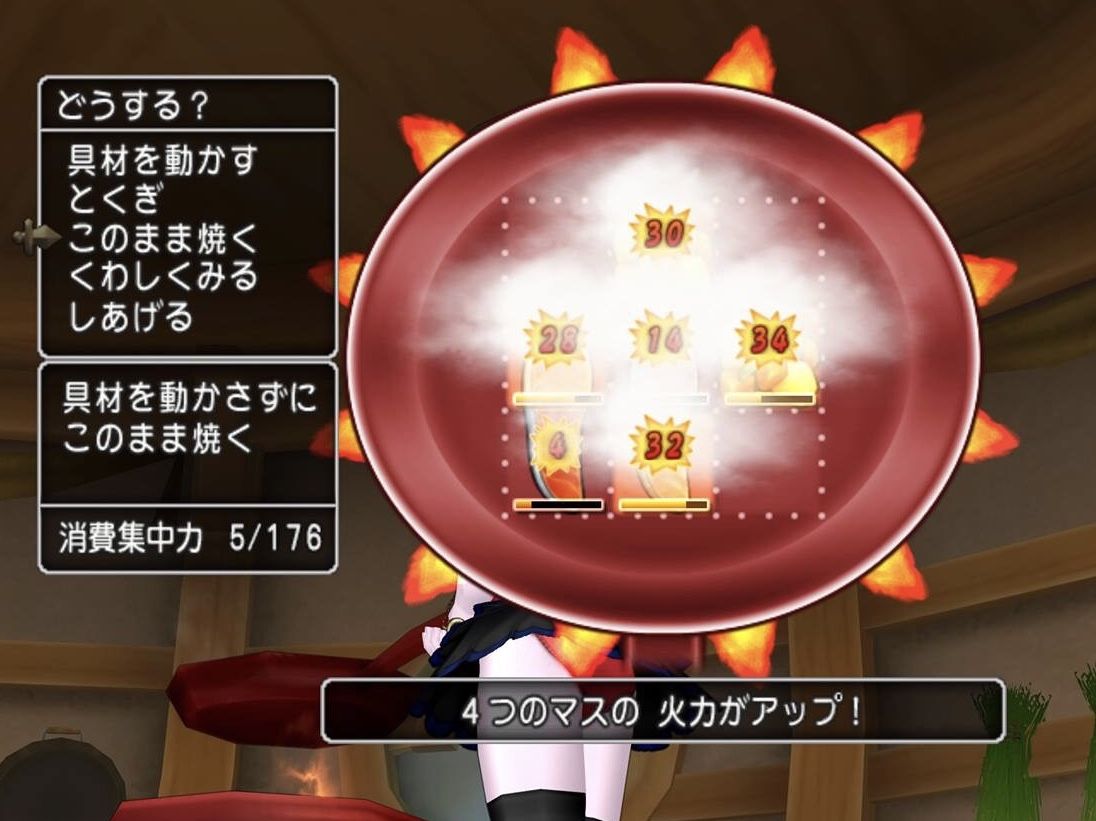 めいチャンが行く ドラクエ10奮闘記 新料理 バトルパッツァ の作り方と使いやすさ めいチャンが行く ドラクエ10奮闘記 新料理 バトルパッツァ の作り方と使いやすさ