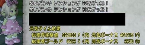 れべる2