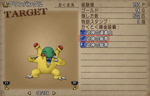 ばこお5