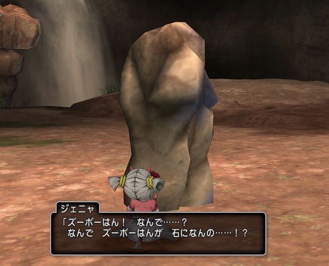 めいチャンが行く ドラクエ10奮闘記 あの感動をもう一度 ジェニャってどんな子
