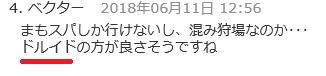 ドル6