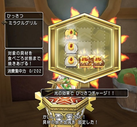 調理14