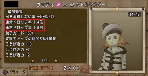 はませき7