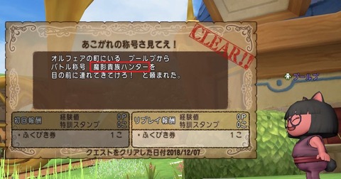 しょうごう2