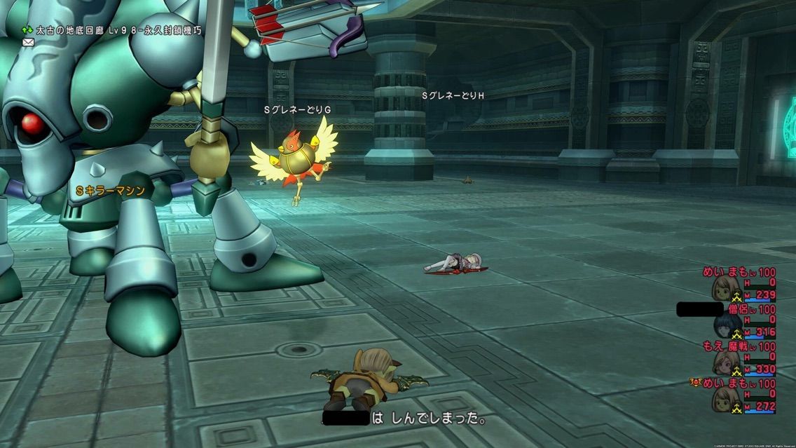 めいチャンが行く ドラクエ10奮闘記 ２アカ サポ討伐 Sキラーマシン 動画あり