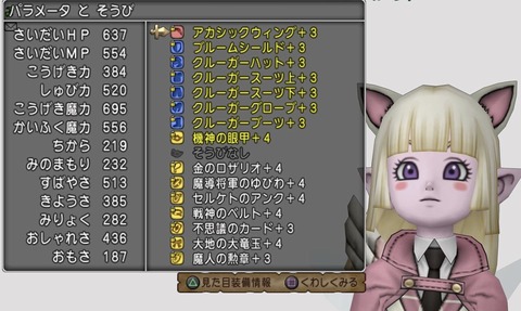 DEEC68F2-AF2C-40BF-9919-74226EDECC7A