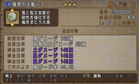 ゼ2
