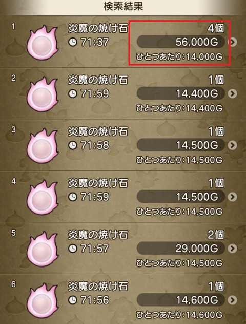 バザー2