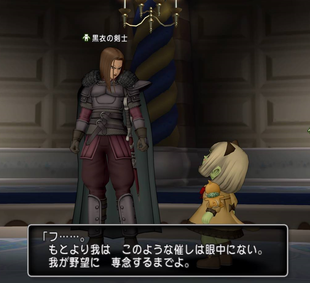 めいチャンが行く ドラクエ10奮闘記 全順位 アストルティアナイト結果発表