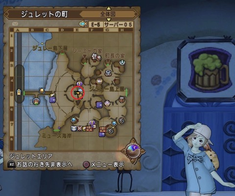 パクレ2