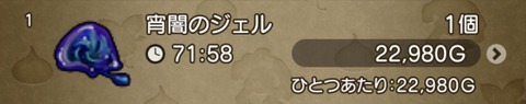 0E082CD6-7CAC-411C-9EE3-E4A1BD528C23