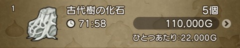 CE80EE8F-50D5-4921-B2FF-70C18FF85F04