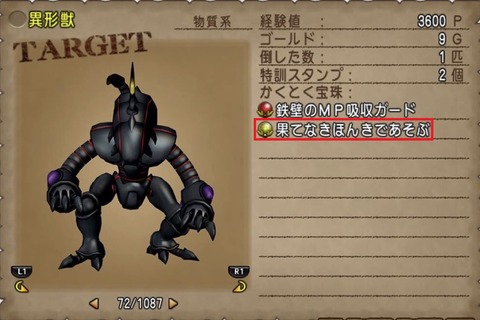 いけい