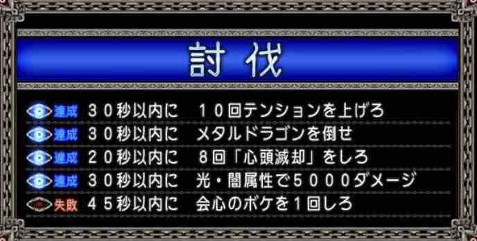 めいチャンが行く ドラクエ10奮闘記 天獄が解放されました 5月26日 日 11 00 5月29日 水 10 59まで めいチャンが行く ドラクエ10奮闘記 天獄が解放されました 5月26日 日 11 00 5月29日 水 10 59まで