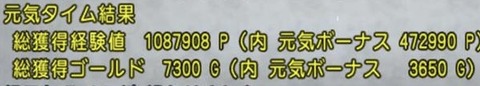 てきとう5