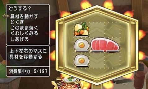 調理2