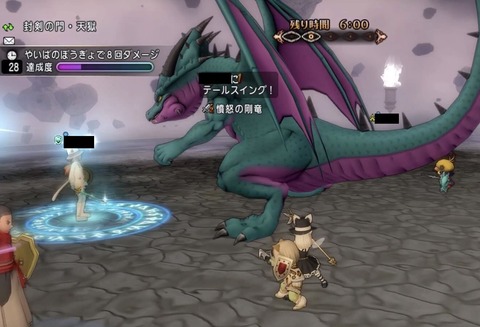 さあ