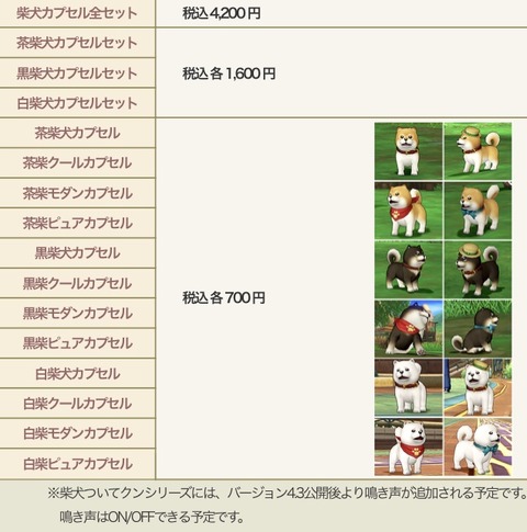 4988EB0C-D934-4B9E-B68A-9190DFA46164