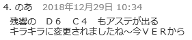 こめええ2