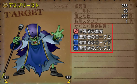クリム2