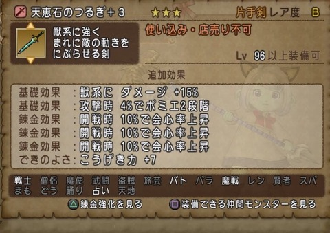 ソロ6