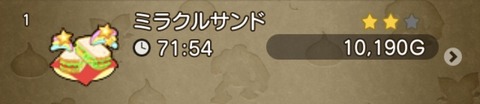 くき4