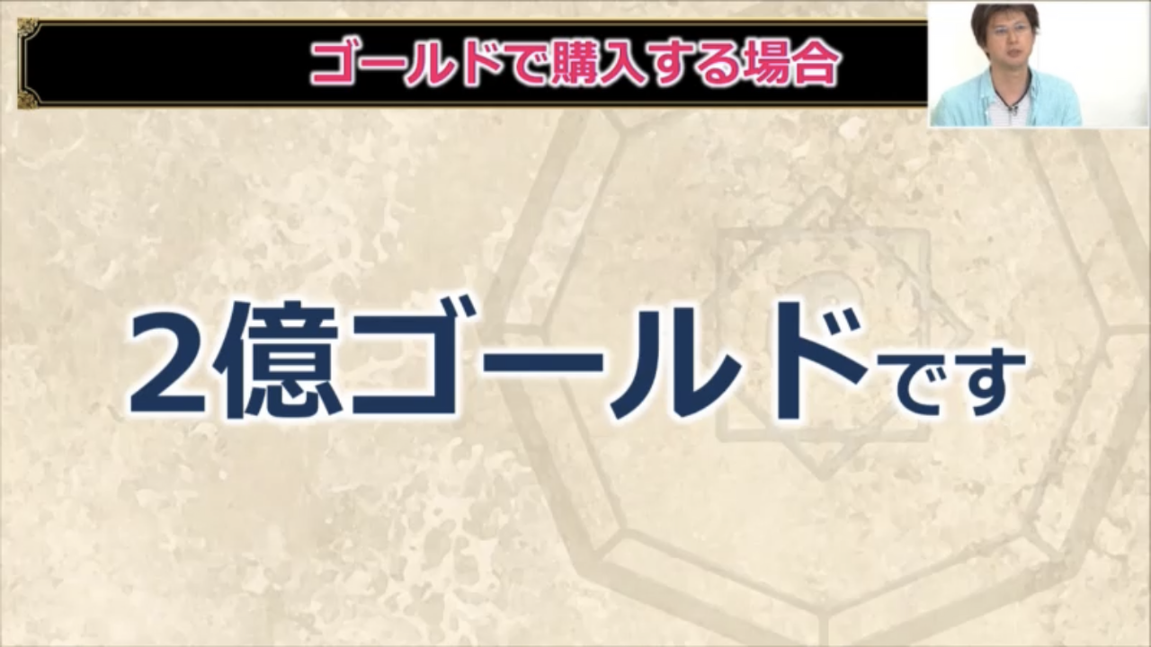 めいチャンが行く ドラクエ10奮闘記 メダルの価値は マイタウン入手法まとめ