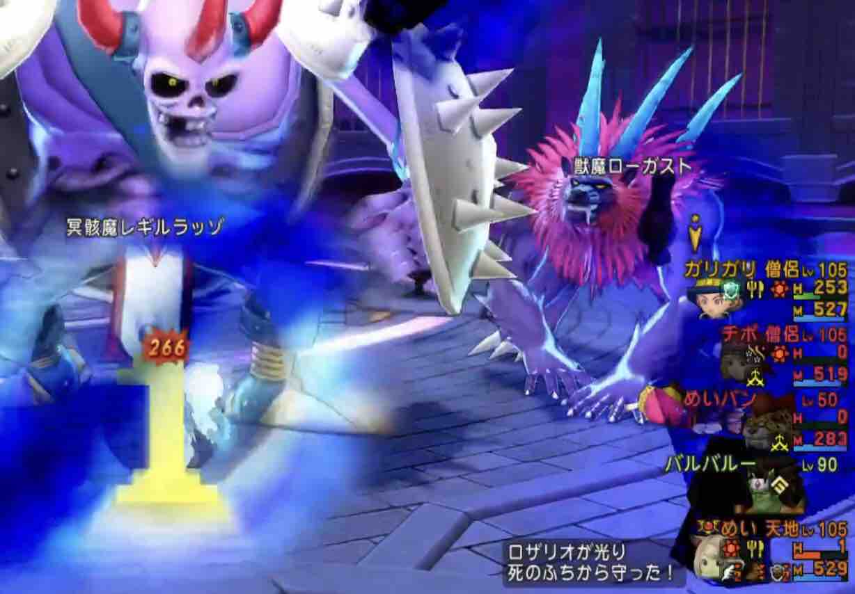 めいチャンが行く ドラクエ10奮闘記 検証 ブレス耐性100 は崩れるの