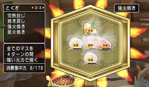 調理5