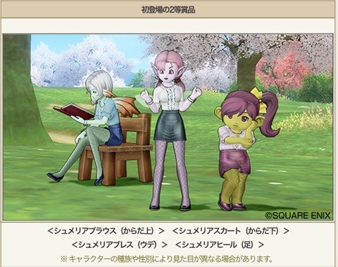 もり2