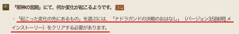 じゃし