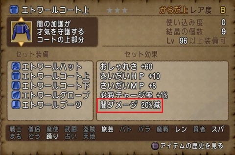 ゼル
