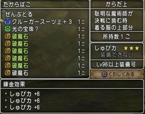 96E1E9A7-F57A-4F11-82A8-359CED3375DB