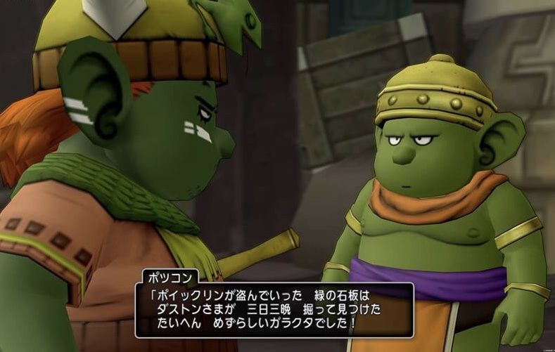 めいチャンが行く ドラクエ10奮闘記 ポイックリンってどんな人 キャラクターズファイルvol3