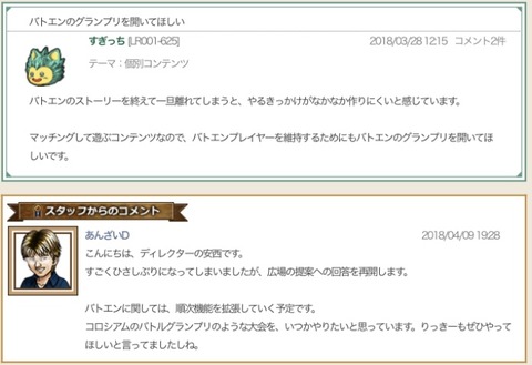 ていあん3