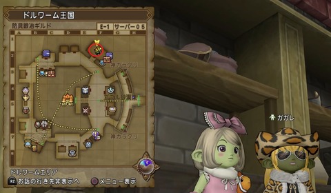 もえお2