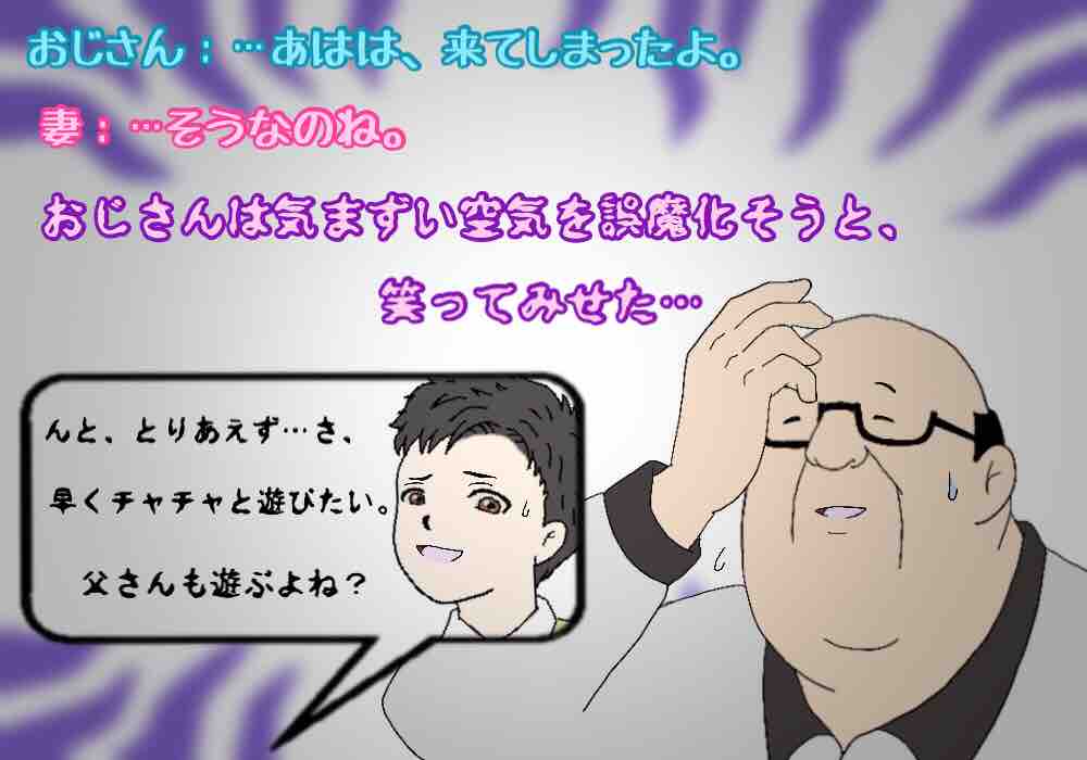 めいチャンが行く ドラクエ10奮闘記 第115回 胸シュンdqx 常闇のホムおじ
