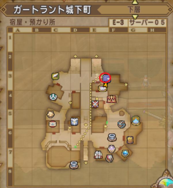 めいチャンが行く ドラクエ10奮闘記 約束のはじまり の進め方