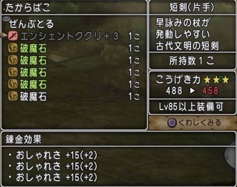 F7B28D93-F1FD-4FCD-8709-9224EC651583