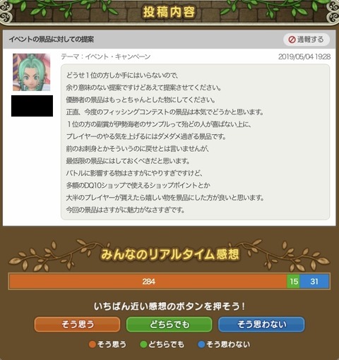 イセエビ4