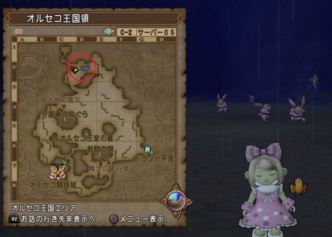 もえお3
